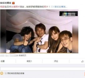 徐州中国富豪砸万万要杨颖伴游未果(杨颖 富豪)