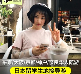 徐州私人伴游是什么 晚上陪睡，白天陪玩”！私人伴游背后交易曝光！大学生是主力军