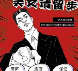 徐州兼职雇用胖模特(雇用微胖模特)