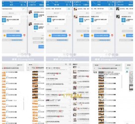 徐州微信兼职模特怎么面试(女模特雇用微信)