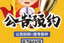徐州九江伴游雇用预约(伴游雇用信息)