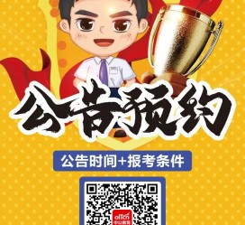 徐州九江伴游雇用预约(伴游雇用信息)