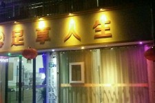徐州卢湾区伴游女雇用(上海夜场雇用兼职模特)