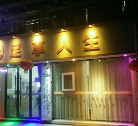 徐州卢湾区伴游女雇用(上海夜场雇用兼职模特)