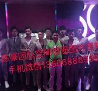 徐州商务伴游外围男雇用(上海商务模特伴游雇用)