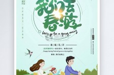 徐州亲子旅游(亲子旅游团)