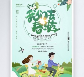 徐州亲子旅游(亲子旅游团)