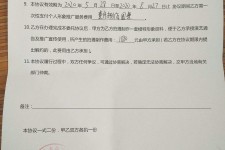 徐州关于模特兼职能否会要求签合同的信息
