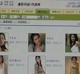徐州大学生伴游雇用(想做伴游哪里有雇用的?)