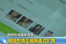 徐州上海伴游 伴游女郎白天陪玩晚上陪睡 网络跑火日薪过万(图)