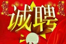 徐州关于1浙江上日结的模特兼职可信吗的信息