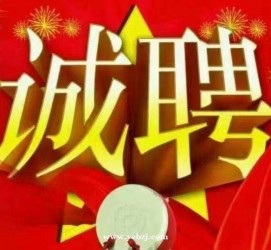 徐州关于1浙江上日结的模特兼职可信吗的信息