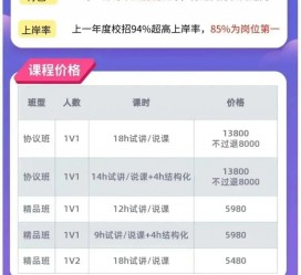 徐州安徽伴游雇用驾驶员(旅游车驾驶员雇用信息)