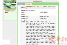徐州上海雇用男女公关伴游(上海雇用男女公关伴游师傅)
