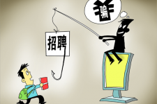 徐州北京伴游招聘 58同城等网站上的招聘陷阱：超五千人曾被骗，涉案近亿元