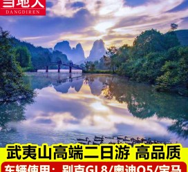 徐州游跟团(旅游跟团)