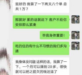 徐州中国伴游网登录(伴游网怎么登录不了)