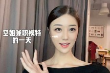 徐州兼职拍摄模特**(兼职拍摄模特几钱)