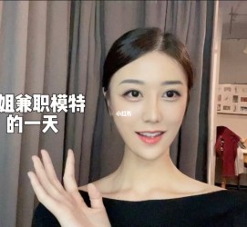 徐州兼职拍摄模特**(兼职拍摄模特几钱)