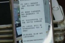 徐州上海私家男伴游雇用(上海男伴游雇用日结一万)