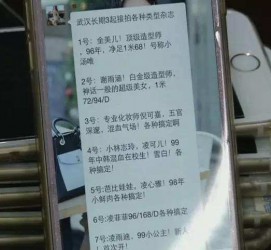 徐州上海私家男伴游雇用(上海男伴游雇用日结一万)