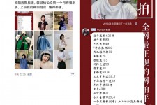 徐州网拍模特兼职详细流程(网拍模特平台兼职赚钱吗)