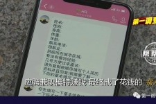 徐州网上雇用兼职模特是正规的吗(网上雇用兼职模特是正规的吗长沙)