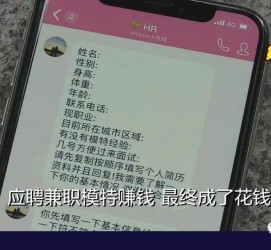 徐州网上雇用兼职模特是正规的吗(网上雇用兼职模特是正规的吗长沙)