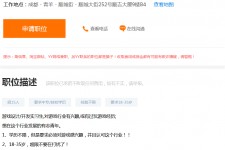 徐州关于赶集网雇用商务伴游的信息