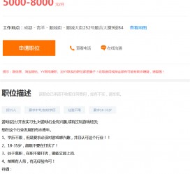 徐州关于赶集网雇用商务伴游的信息