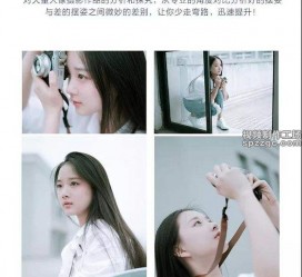 徐州兼职收集模特摆拍是什么鬼(网上雇用兼职摄影模特是不是实的)